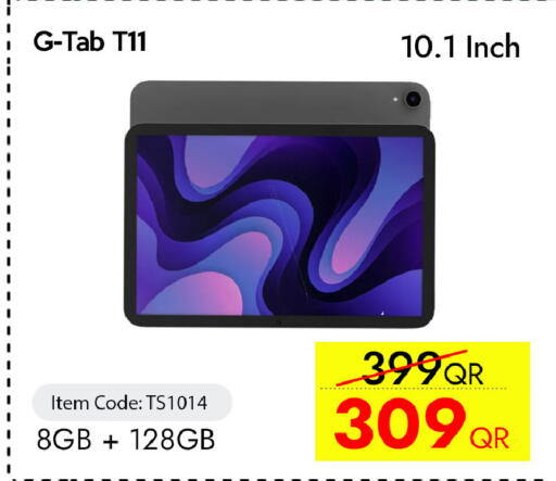 available at آي كونكت in قطر - الشحانية