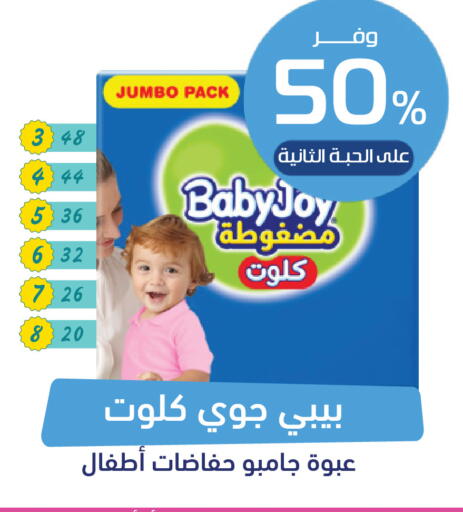 available at صيدلية المتحدة in مملكة العربية السعودية, السعودية, سعودية - الخبر‎