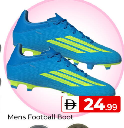 available at Mubarak Hypermarket Sharjah in UAE - Sharjah / Ajman