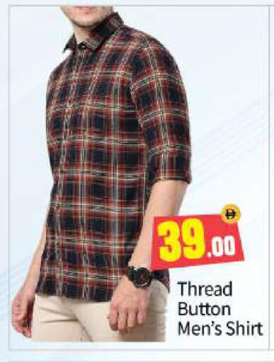 available at BIGmart in UAE - Abu Dhabi
