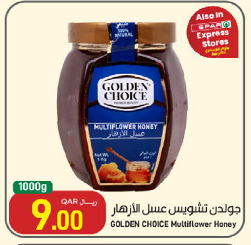 available at SPAR in Qatar - Al Wakra