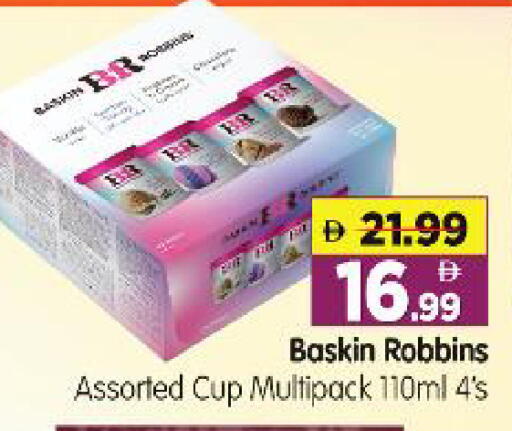 available at هايبر ماركت المدينة in الإمارات العربية المتحدة , الامارات - أبو ظبي