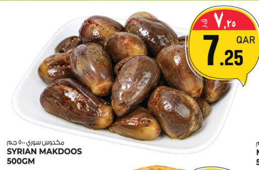 available at كنز ميني مارت in قطر - الريان