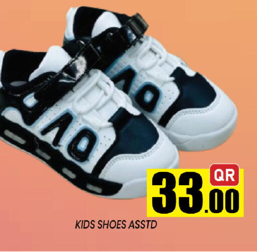 available at شوب اند سمايل هايبرماركت in قطر - أم صلال