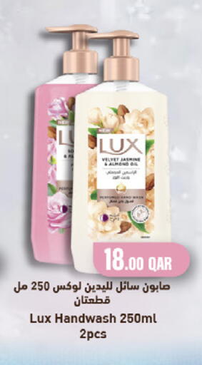 available at SPAR in Qatar - Al Wakra