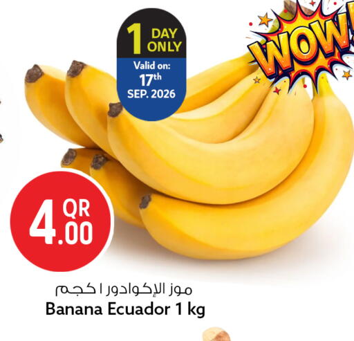 Banana from Ecuador available at Safari Hypermarket in Qatar - Al Khor
