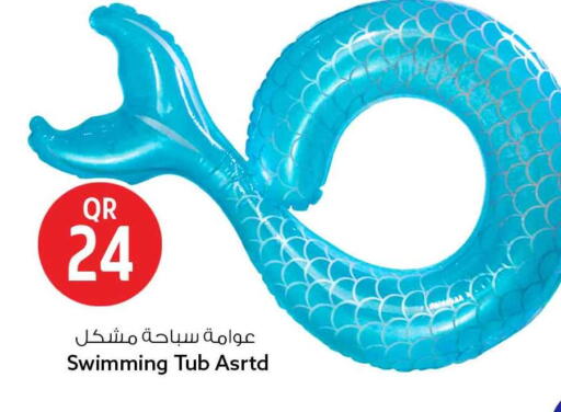 available at Safari Hypermarket in Qatar - Al Wakra