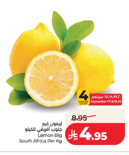 Lemon from South Africa available at لولو هايبرماركت in مملكة العربية السعودية, السعودية, سعودية - الطائف