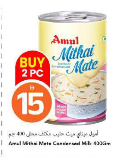 available at مارك & سيف in الإمارات العربية المتحدة , الامارات - دبي