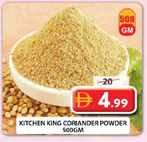 Coriander available at Grand Hyper Market in UAE - Sharjah / Ajman
