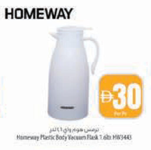available at Safeer Market in UAE - Abu Dhabi