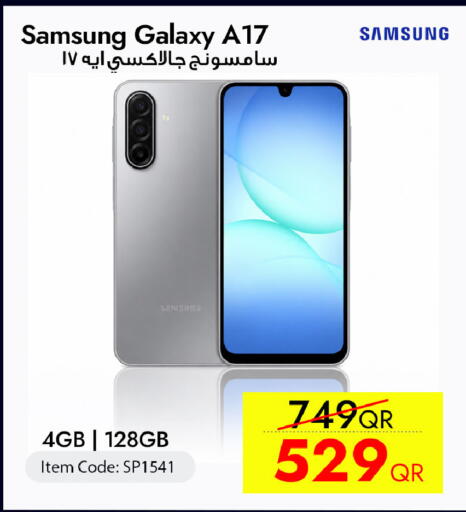 available at آي كونكت in قطر - الشحانية