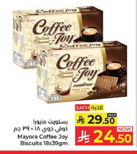available at كبايان هايبرماركت in مملكة العربية السعودية, السعودية, سعودية - ينبع