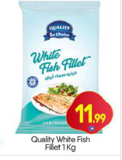 available at BIGmart in UAE - Dubai