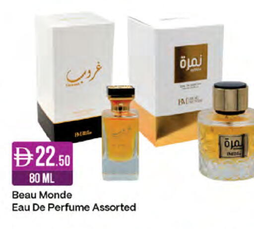 available at West Zone Supermarket in UAE - Sharjah / Ajman