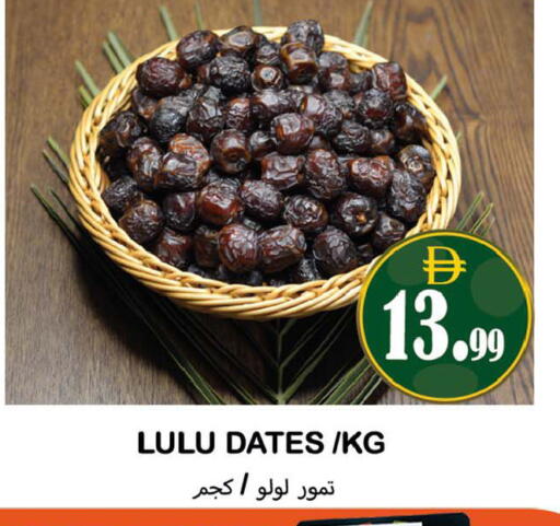 available at Souk Al Mubarak Hypermarket in UAE - Sharjah / Ajman