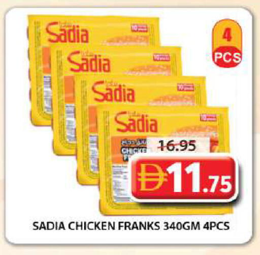 available at Grand Hyper Market in UAE - Sharjah / Ajman