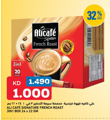 available at Gulfmart in Kuwait - Kuwait City