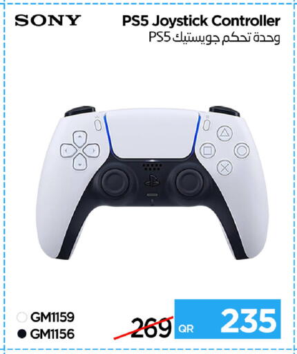 available at آي كونكت in قطر - الوكرة