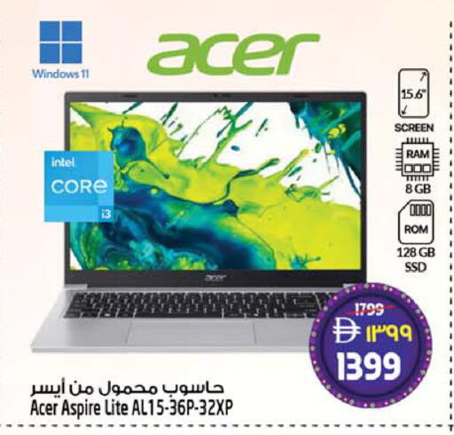 available at سفاري هايبرماركت in الإمارات العربية المتحدة , الامارات - دبي