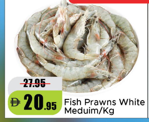 available at Al Aswaq Hypermarket in UAE - Sharjah / Ajman