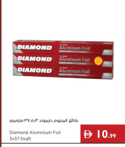 available at إسطنبول سوبرماركت in الإمارات العربية المتحدة , الامارات - دبي