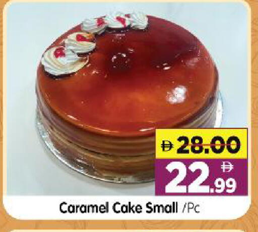 available at هايبر ماركت المدينة in الإمارات العربية المتحدة , الامارات - أبو ظبي