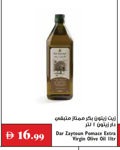 available at تروليز سوبرماركت in الإمارات العربية المتحدة , الامارات - الشارقة / عجمان