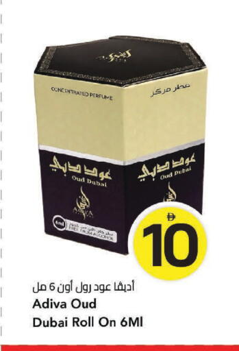 available at مارك & سيف in الإمارات العربية المتحدة , الامارات - دبي