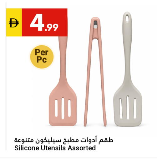 available at Grand Emirates Market in UAE - Abu Dhabi