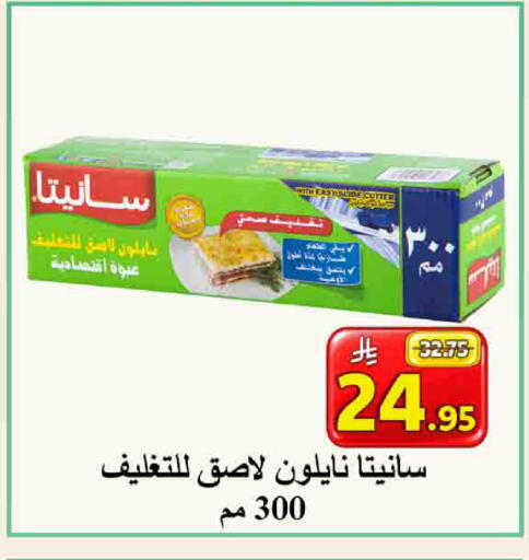 available at شركة محمد فهد العلي وشركاؤه in مملكة العربية السعودية, السعودية, سعودية - الأحساء‎