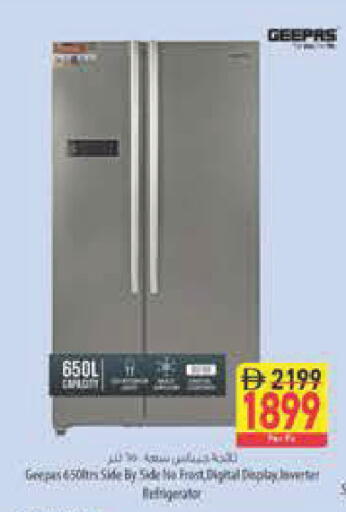 available at Safeer Market in UAE - Abu Dhabi