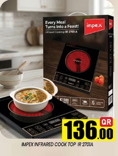 available at شوب اند سمايل هايبرماركت in قطر - أم صلال
