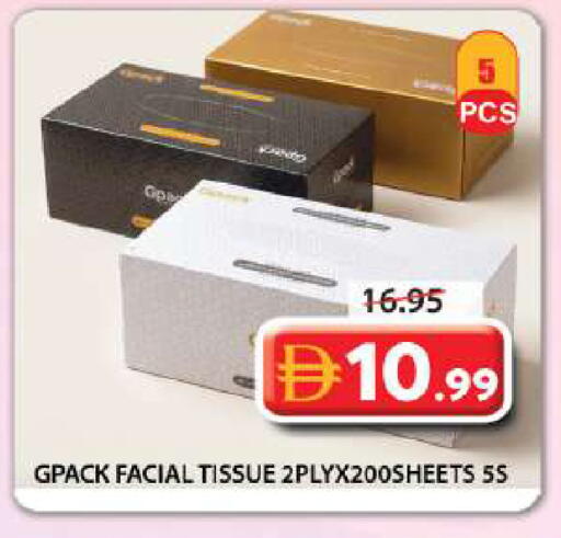 available at Grand Hyper Market in UAE - Sharjah / Ajman