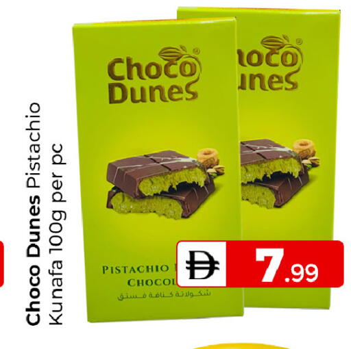 available at Mubarak Hypermarket Sharjah in UAE - Sharjah / Ajman