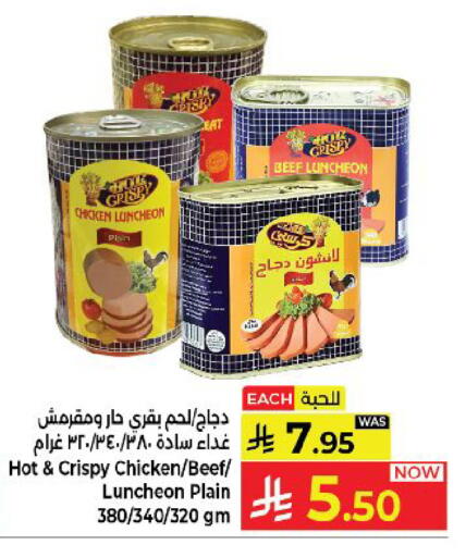 available at Kabayan Hypermarket in KSA, Saudi Arabia, Saudi - Yanbu
