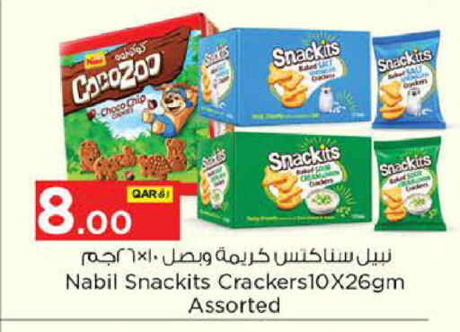 available at نـسـتـو in قطر - الدوحة