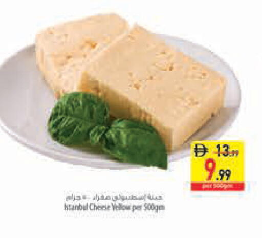 available at Safeer Market in UAE - Abu Dhabi