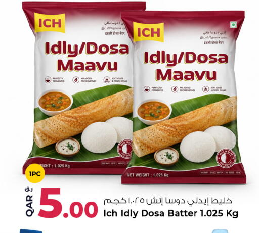 available at Rawabi Hypermarket in Qatar - Al Rayyan