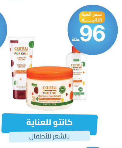 available at صيدلية المتحدة in مملكة العربية السعودية, السعودية, سعودية - خميس مشيط