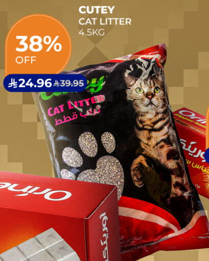 available at Carrefour in KSA, Saudi Arabia, Saudi - Al Khobar
