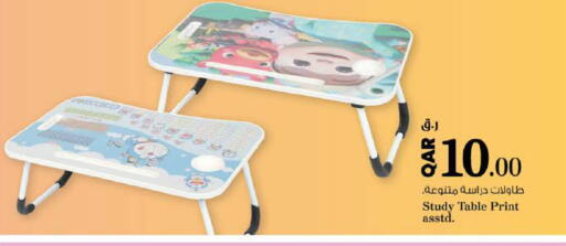 available at نـسـتـو in قطر - الخور