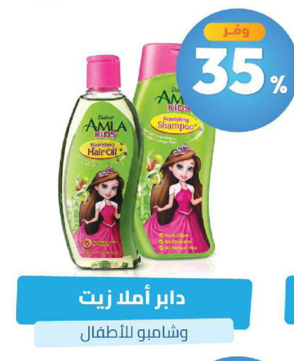 available at صيدلية المتحدة in مملكة العربية السعودية, السعودية, سعودية - عنيزة