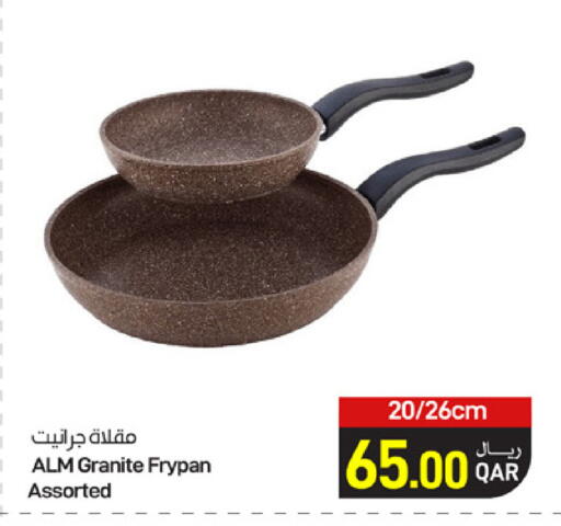 available at SPAR in Qatar - Al Wakra