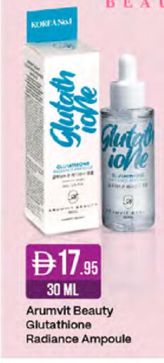 available at West Zone Supermarket in UAE - Dubai