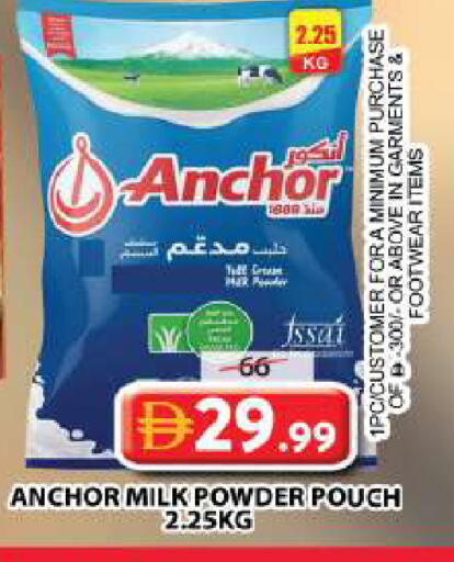 available at Grand Hyper Market in UAE - Sharjah / Ajman
