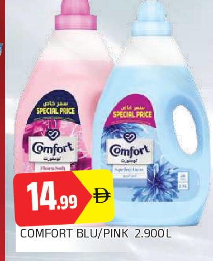 available at AL MADINA in UAE - Sharjah / Ajman
