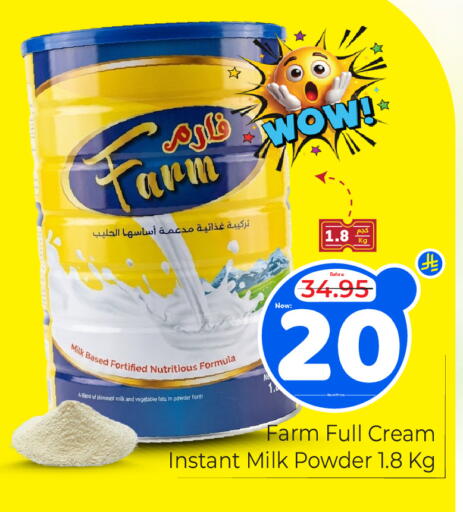 available at Makkah Hypermarket in KSA, Saudi Arabia, Saudi - Jeddah