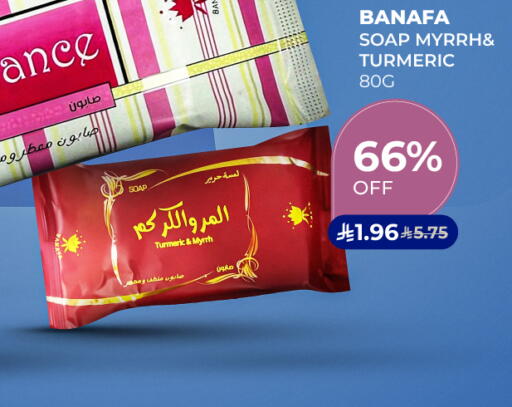 Turmeric available at Carrefour in KSA, Saudi Arabia, Saudi - Medina
