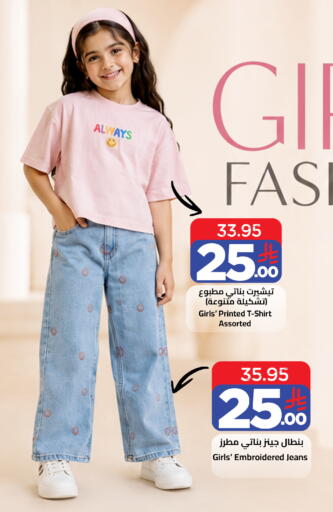 available at Wahj Mart in KSA, Saudi Arabia, Saudi - Jeddah